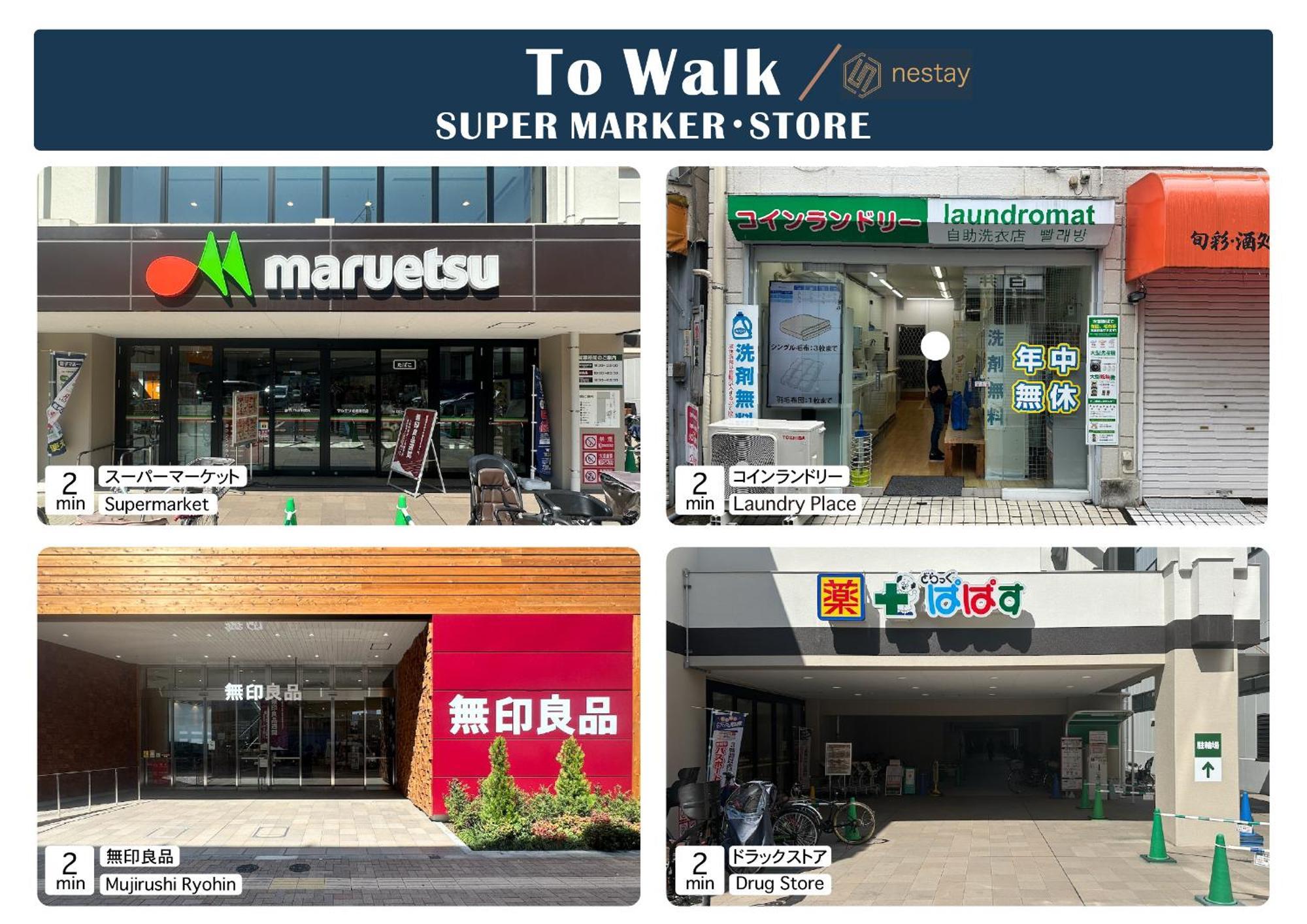 Nestay Miriz Tokyo Ikebukuro Exterior foto